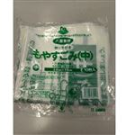 八重瀬町 燃えるゴミ袋 中  10枚