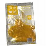 南城市　指定ごみ袋　もやせないごみ（中）