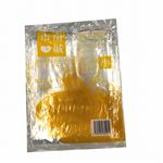 南城市　指定ごみ袋　もやせないごみ（小）