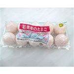 若奥様白10玉入り