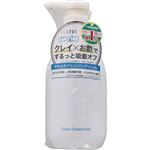 クレージュ クリアクレンジング 300ml