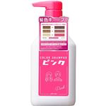 プリュスオー カラーシャンプー ピンク 280ml