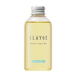 クレージュ ミネラルマルチオイル フローラル＆ムスク 150ml