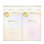 プリュスオー リポアシャンプー&トリートメント トライアル1回分10ml×1