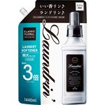 ネイチャーラボ ランドリン 柔軟剤 クラシックフローラルの香り つめかえ用 3倍サイズ 1440ml