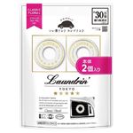 ランドリン 車用フレグランス クラシックフローラル ランドリン 2個入