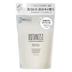 ボタニスト ボディソープ クリアクレンズ 詰め替え用 425ml