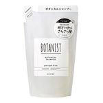 I-ne ボタニストスムースシャンプー替え 400ml