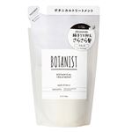 I-ne ボタニストスムーストリートメント替え 400ml