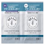 I-ne ウェルプ 薬用スカルプケアシャンプー＆トリートメント[モイスト]（2連サシェ）10ml＋10g