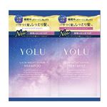 I－ne YOLU（ヨル）カームナイトリペア シャンプー＆トリートメント 2連サシェ 10ml＋10g