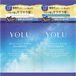 I－ne YOLU（ヨル）リラックスナイトリペア シャンプー＆トリートメント 2連サシェ 10ml＋10g