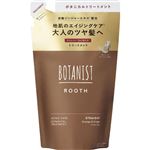 I－ne BOTANIST（ボタニスト）ルース エイジングケア ボタニカルトリートメント ストレート つめかえ用 400g