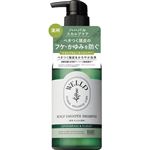 I－ne WELLP（ウェルプ）薬用スカルプケアシャンプー スムース 370ml