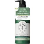 I－ne WELLP（ウェルプ）薬用スカルプケアトリートメント スムース 370g