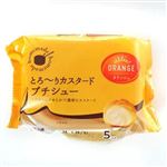 オランジェ とろ～りカスタード プチシュー 5個入