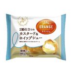 田口食品 オランジェ 2層仕立てのカスタード&ホイップシュー 1個