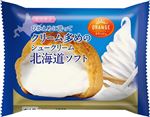 オランジェ ひかえめに言ってクリーム多めのシュークリーム・北海道ソフト 1個