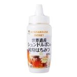 エスアールビー 世界遺産シュンドルボンの純粋はちみつ 400g