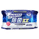 リファイン ウイルスクリア 極厚大判ウェットティッシュ25枚 アルコール除菌