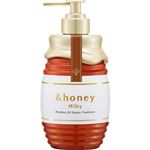 ヴィークレア ＆honey（アンドハニー）ミルキー プレシャス EX リペア ヘアトリートメント 2.0 500g