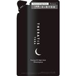 ヴィークレア THERATIS（セラティス）テラ プレミアム EX ナイト モイスト シャンプーつめかえ 325ml