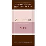 ヴィークレア ＆Cream（アンドクリーム）セラムシャンプー モイスト 1day お試し 25g
