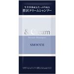 ヴィークレア ＆Cream（アンドクリーム）セラムシャンプー スムース 1day お試し 25g