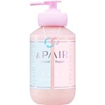 ヴィークレア ＆PAIR（アンドペア）コントロール リペア 2in1 ヘアトリートメント 450g
