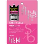 Sokko－beauty 幹細胞エッセンシャルフェイスマスク 7枚入