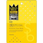 Sokko－beauty VCエッセンシャルフェイスマスク 7枚入