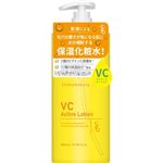 Sokko－beauty VCアクティブローション 500ml