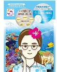 イオン琉球50周年記念オリジナルフェイスマスク海洋深層水5枚入