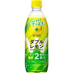 ポッカサッポロフード＆ビバレッジ キレートレモンWレモン 500ml
