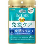 キリンホールディングス キリン iMUSE 免疫ケア・良眠プラス 7日分（機能性表示食品）42粒