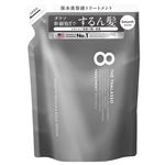 ステラシード エイトザタラソ スムースリペア＆アクアセラム 美容液トリートメント 詰め替え用 400ml