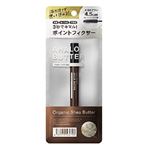ステラシード アハロバター ポイントフィクサー ジェル 10ml