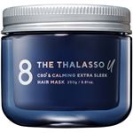ステラシード エイトザタラソ ユー CBD＆カーミング エクストラスリーク集中ヘアマスク 250g
