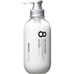 ステラシード エイトザタラソ ディープリペア＆アクアモイスト 美容液トリートメント 475ml