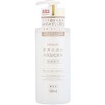 NICE&QUICK（ナイス＆クイック）ボタニカル高保湿化粧水 500ml