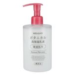 ボーデモード ナイス＆クイック ボタニカル高保湿乳液 350ml