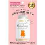 エムズインク ベアーズサプリ 60g