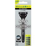 シック・ジャパン クアトロ5 チタニウム コンボパック ホルダー 本体（替刃付）＋替刃4コ