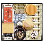 【冬ギフト】【207】【12／8以降配送限定】長崎堂銘菓撰