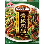 味の素 Cook Do 青椒肉絲用 100g