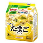 味の素 クノール ふんわりたまごスープ 5食入 34.0g