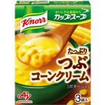 味の素 クノール カップスープ つぶたっぷりコーンクリーム 3袋入