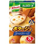 味の素 クノール カップスープ ポタージュ 8袋入