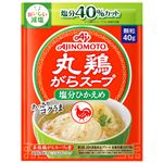 味の素 丸鶏がらスープ 塩分ひかえめ 袋 40g