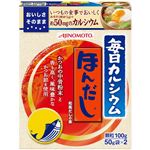 味の素 毎日カルシウム・ほんだし 箱 100g